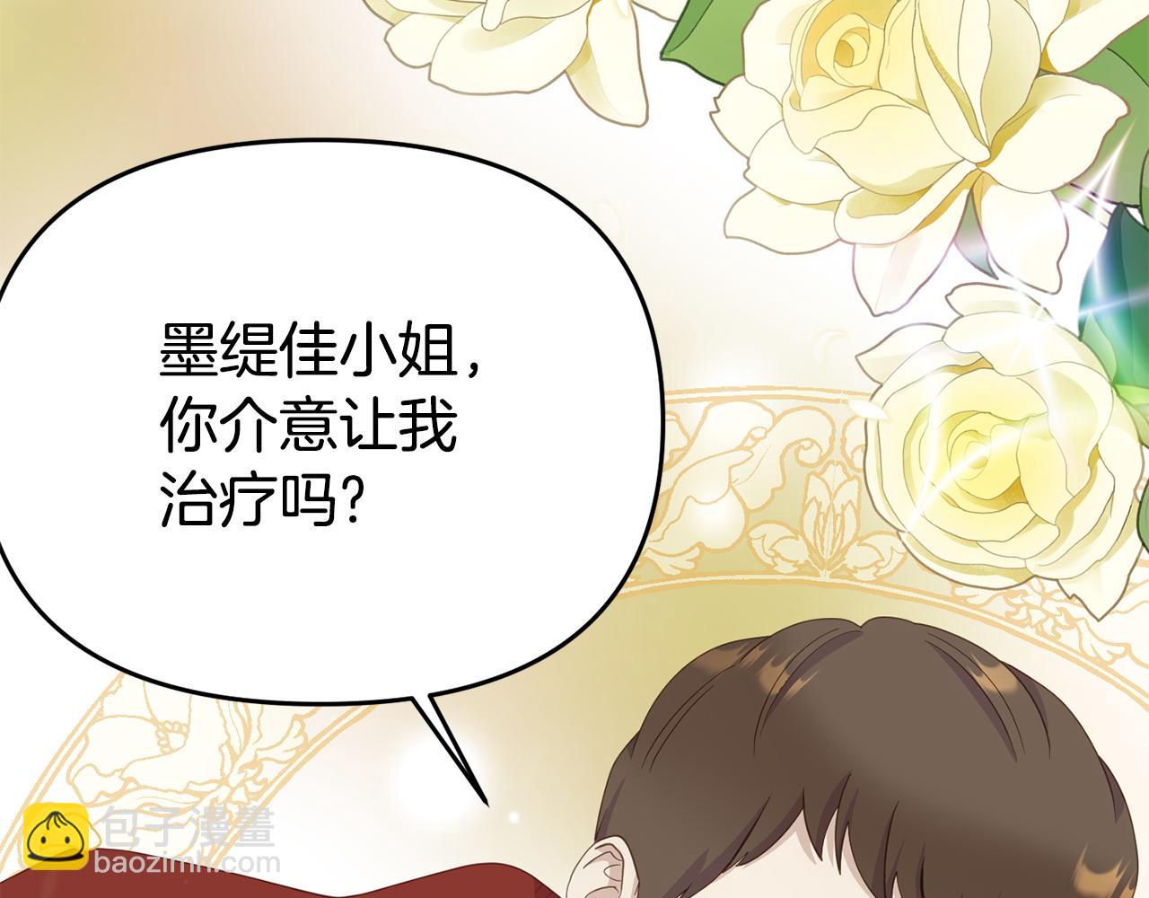 第21话 自救能手(1/5)-第21话