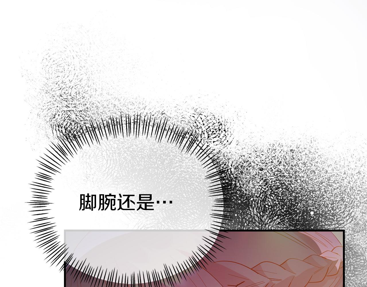 第23话 偷偷读心(1/5)-第23话