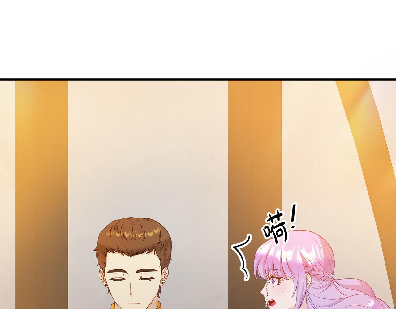 第23话 偷偷读心(1/5)-第23话