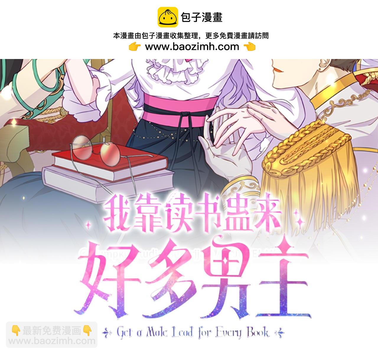 第23话 偷偷读心(1/5)-第23话