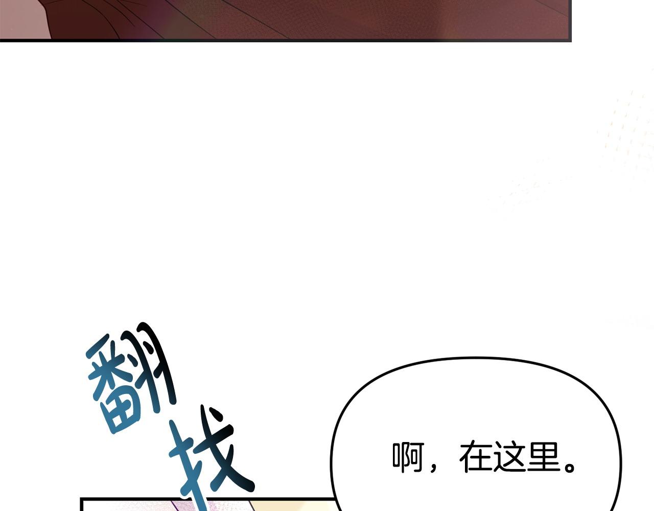 第23话 偷偷读心(1/5)-第23话