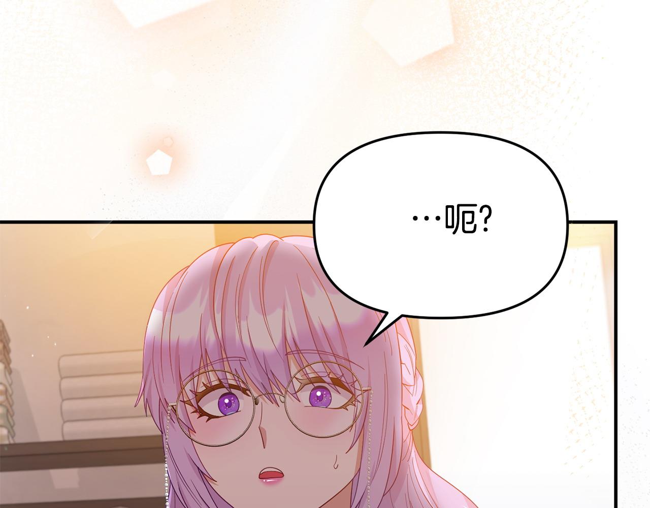 第23话 偷偷读心(1/5)-第23话
