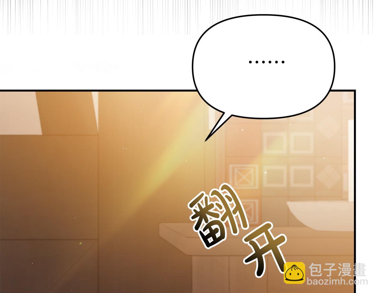 第23话 偷偷读心(1/5)-第23话
