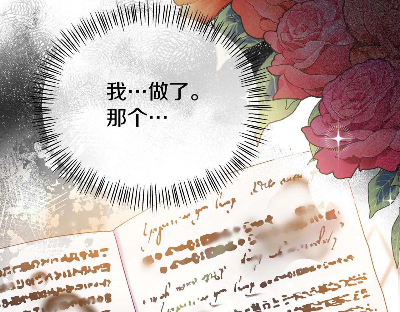 第23话 偷偷读心(1/5)-第23话