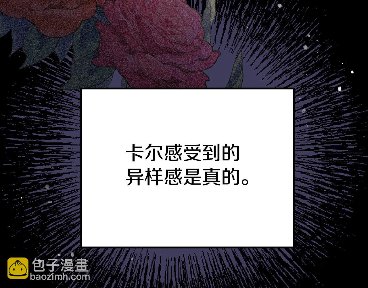 第23话 偷偷读心(1/5)-第23话