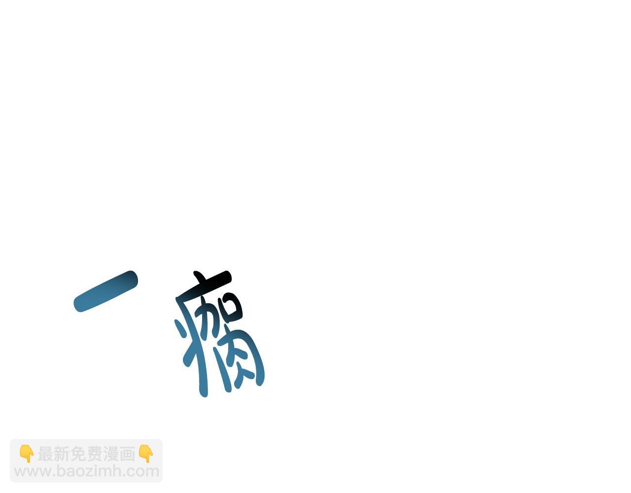 第23话 偷偷读心(1/5)-第23话