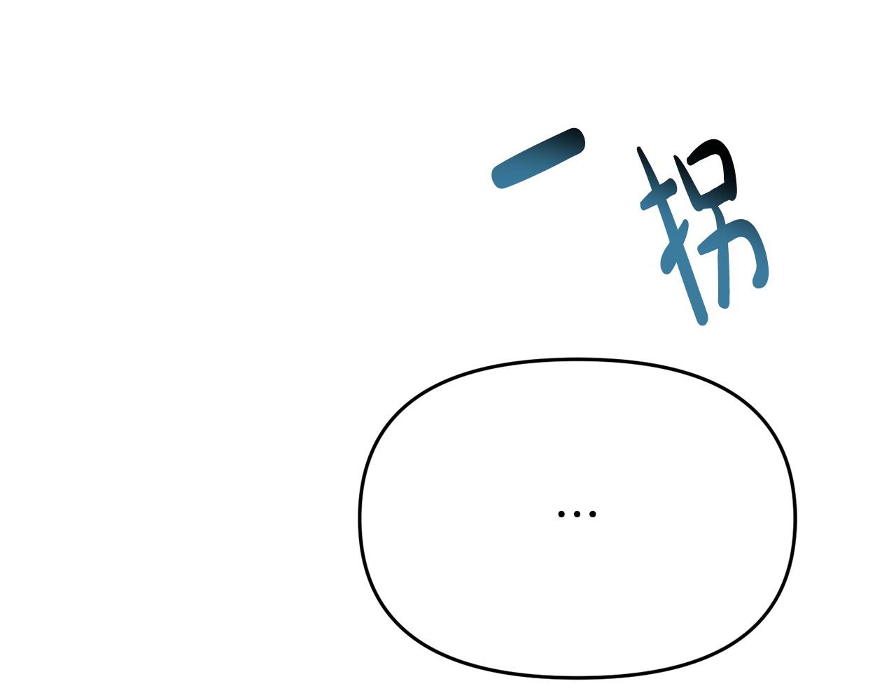 第23话 偷偷读心(1/5)-第23话