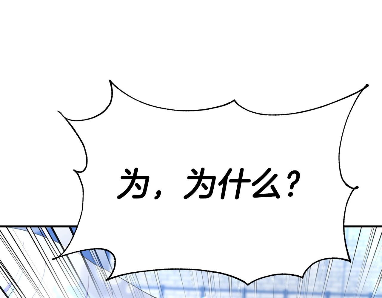 第25话 邀请(1/5)-第25话