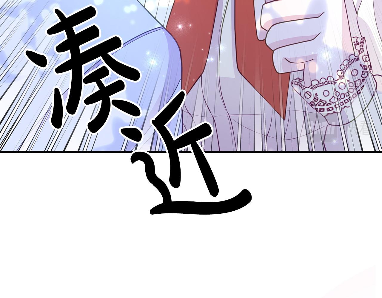 第25话 邀请(1/5)-第25话
