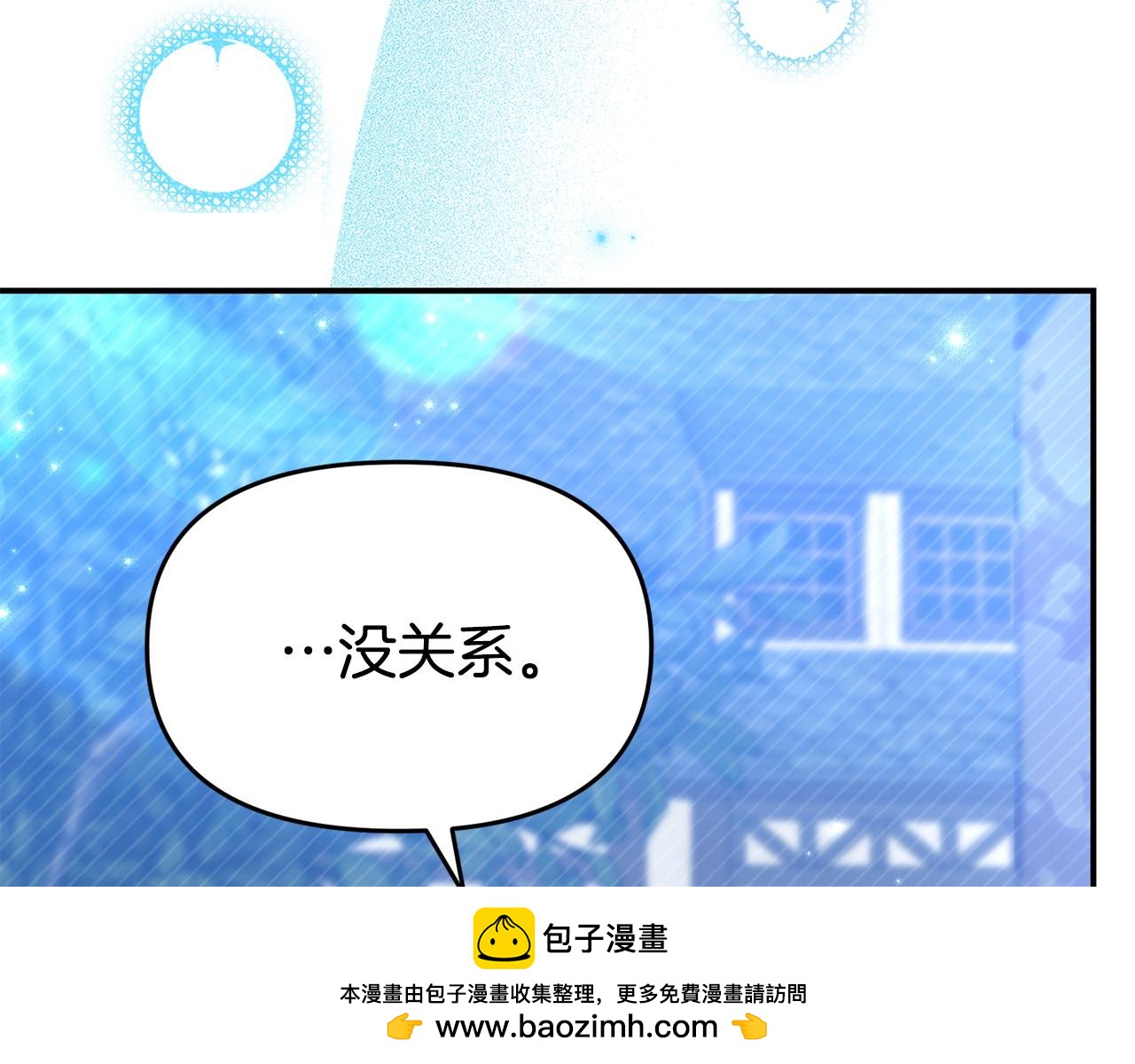 第25话 邀请(1/5)-第25话