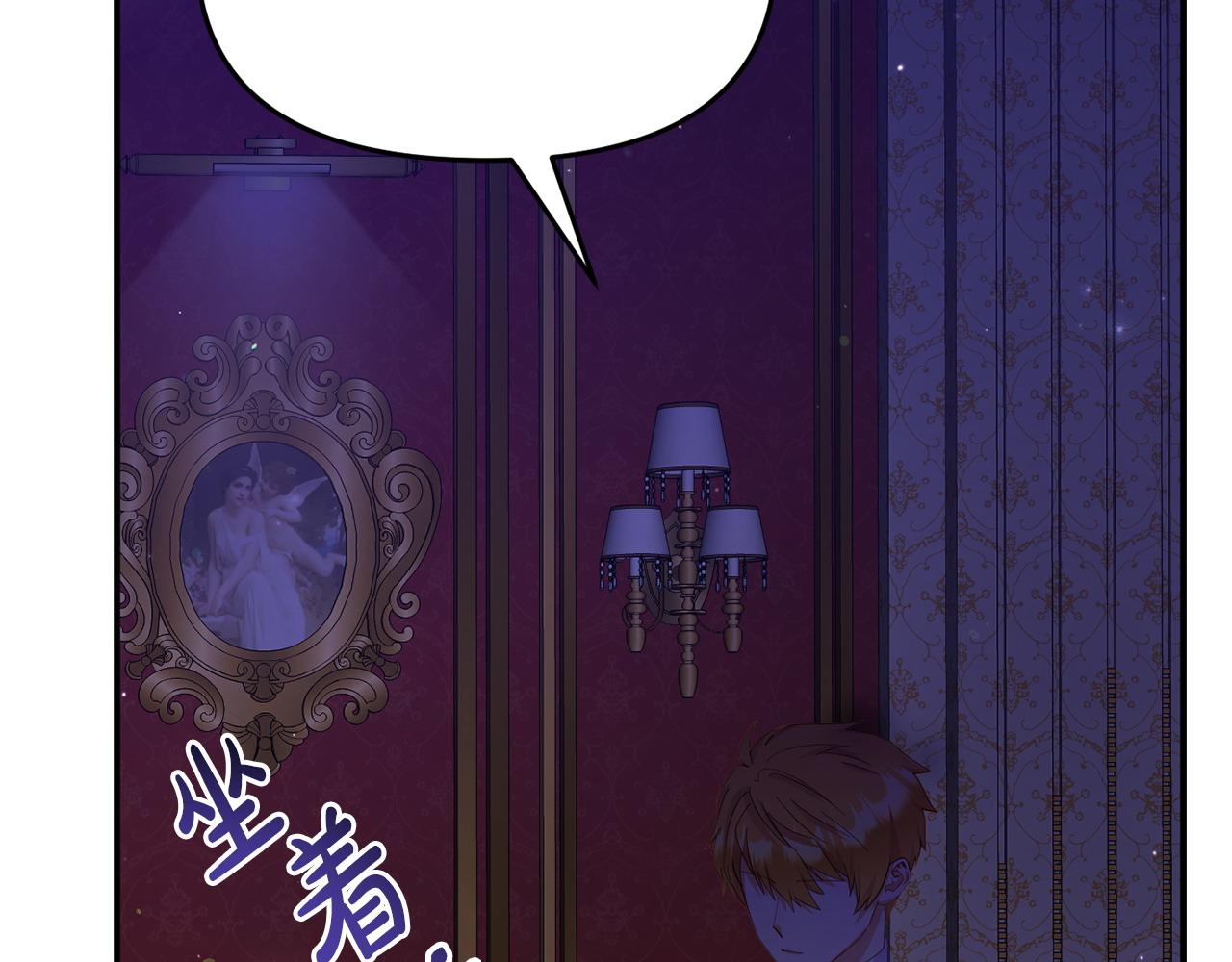 第27话 安慰(1/5)-第27话