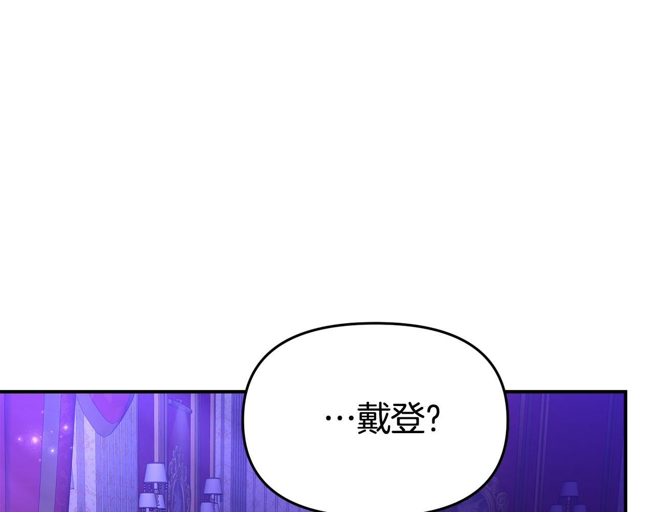 第27话 安慰(1/5)-第27话