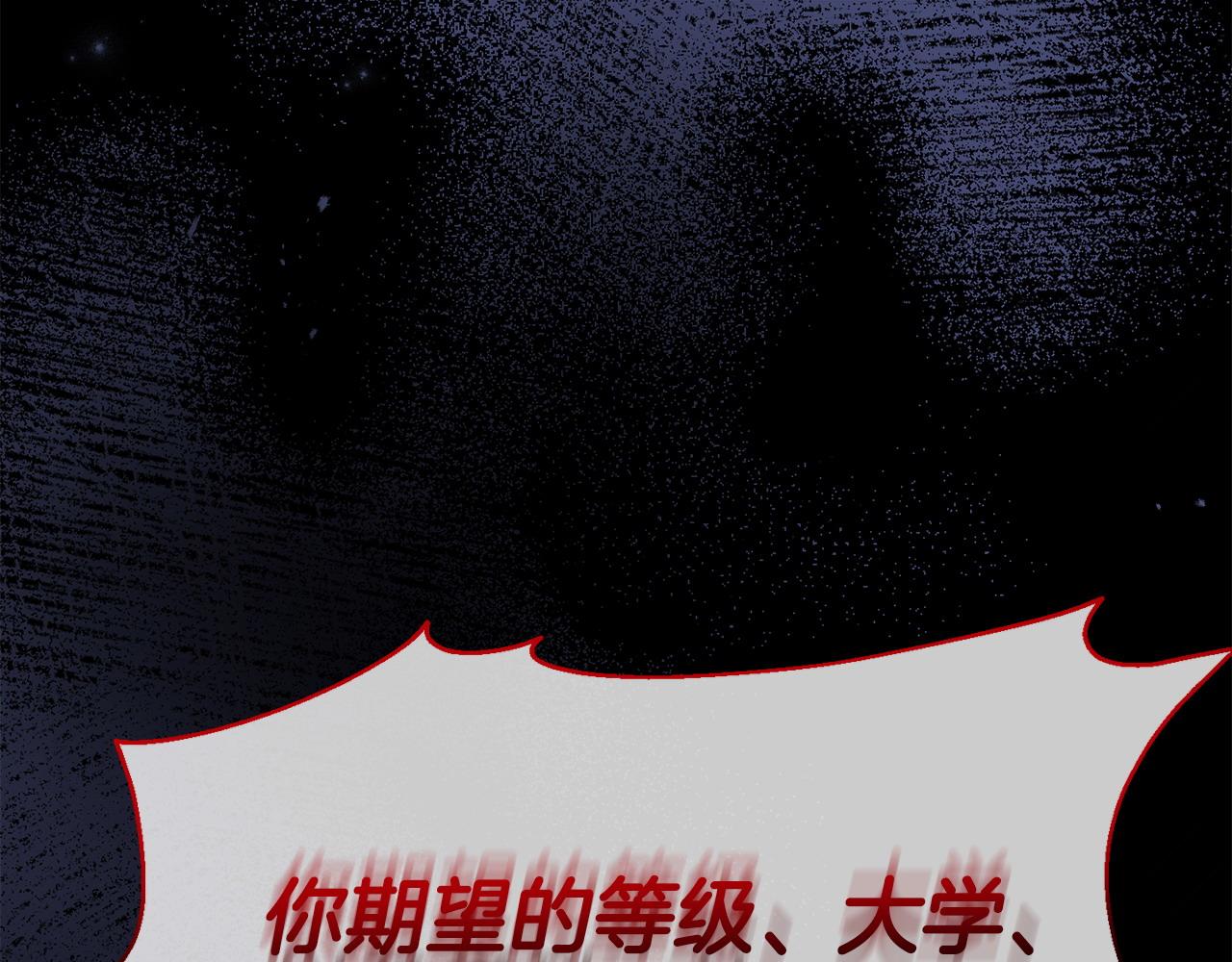 第27话 安慰(1/5)-第27话