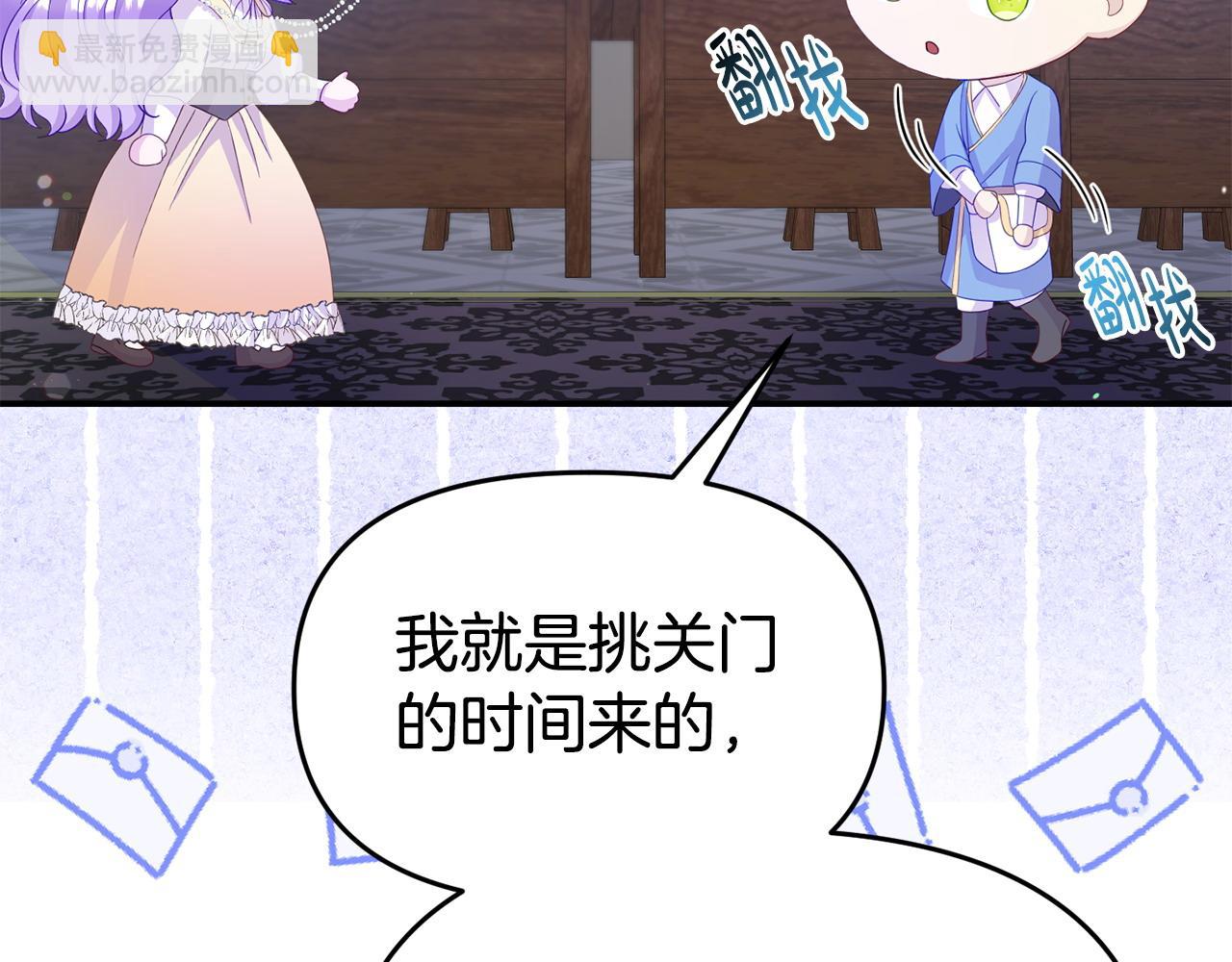 第29话 痛苦的回忆(1/5)-第29话