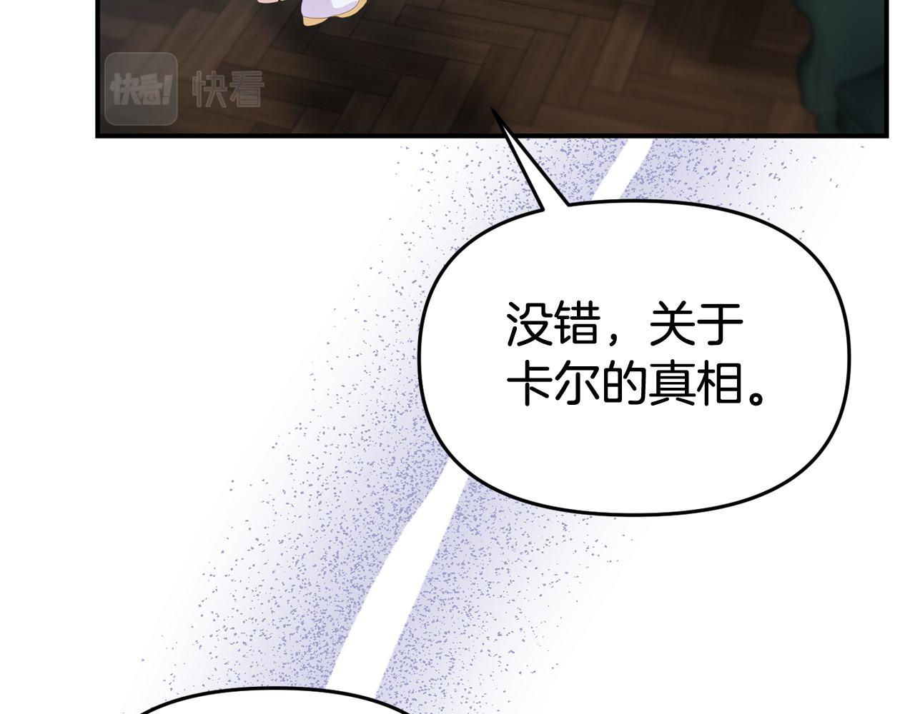第29话 痛苦的回忆(1/5)-第29话