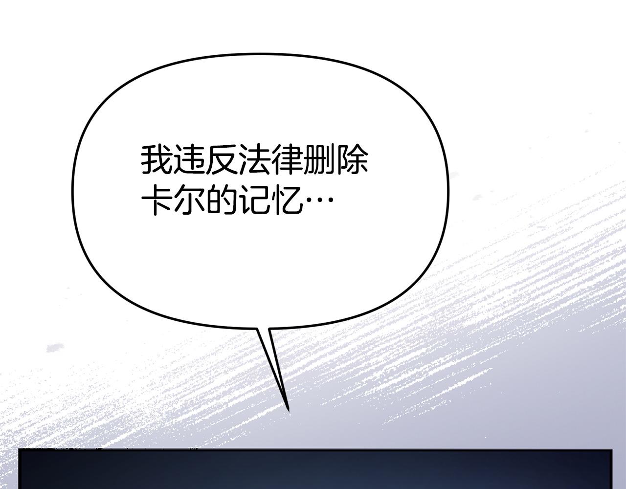 第29话 痛苦的回忆(1/5)-第29话