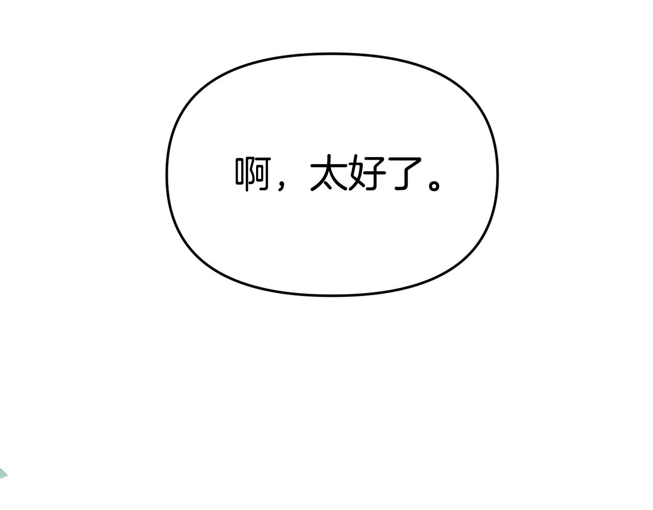 第29话 痛苦的回忆(1/5)-第29话
