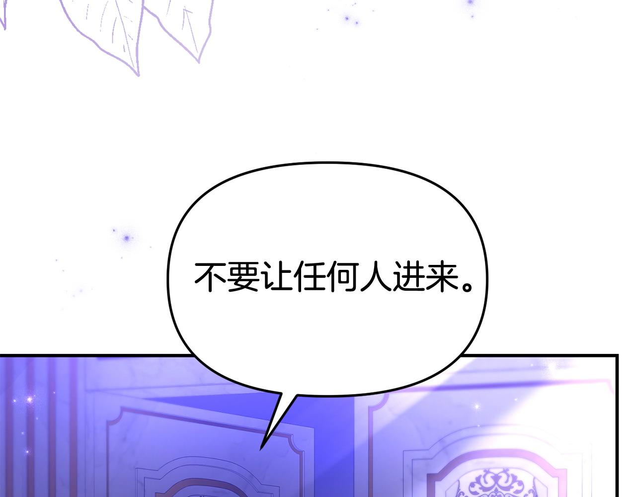 第31话 把话说开(1/5)-第31话
