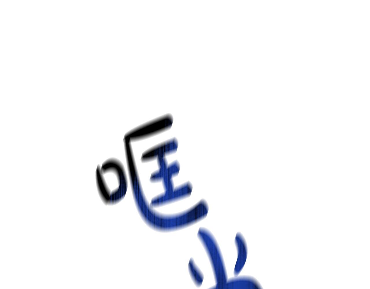 第31话 把话说开(1/5)-第31话