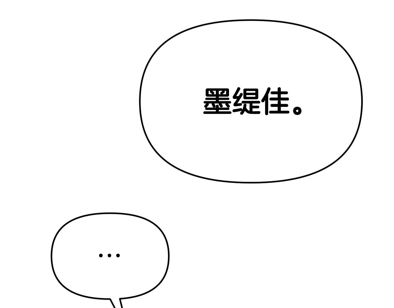 第31话 把话说开(1/5)-第31话