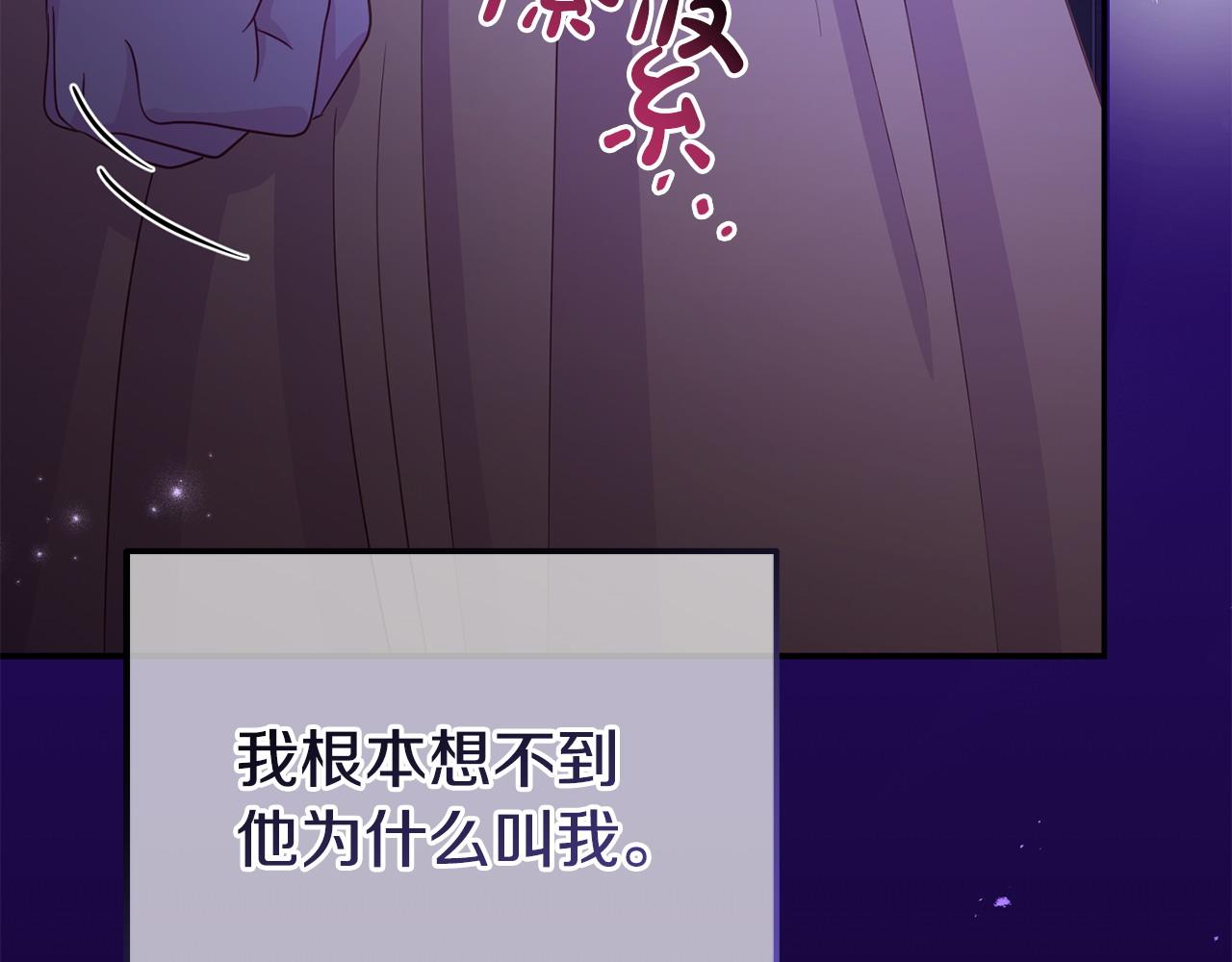 第31话 把话说开(1/5)-第31话
