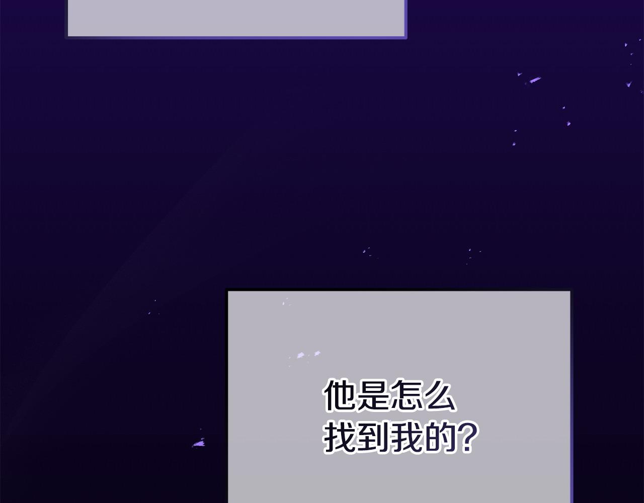 第31话 把话说开(1/5)-第31话