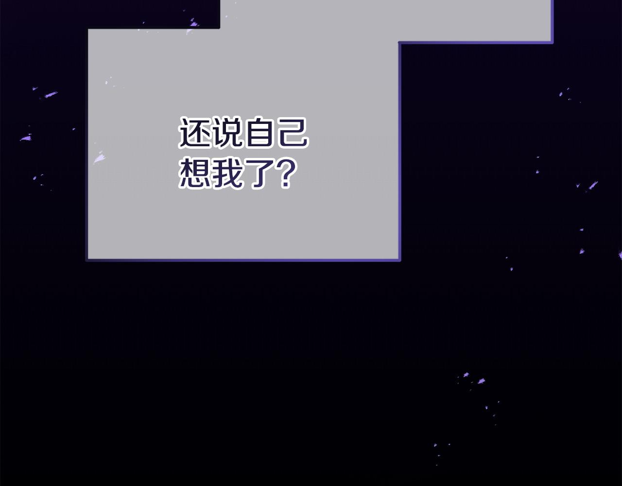 第31话 把话说开(1/5)-第31话