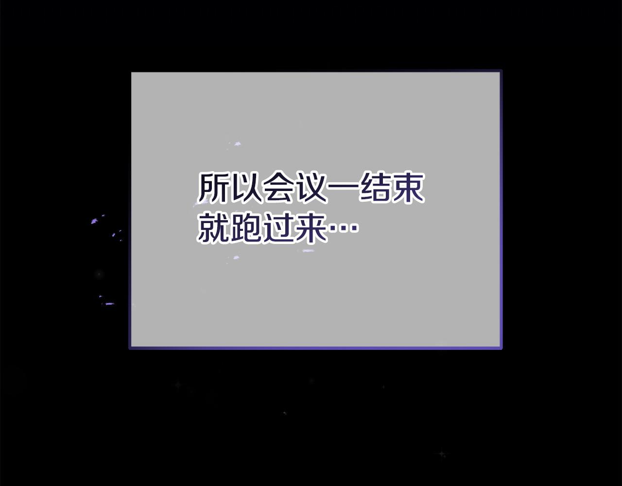 第31话 把话说开(1/5)-第31话