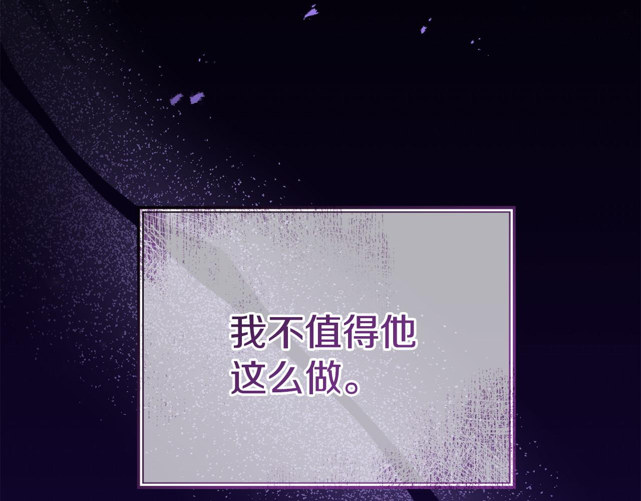 第31话 把话说开(1/5)-第31话