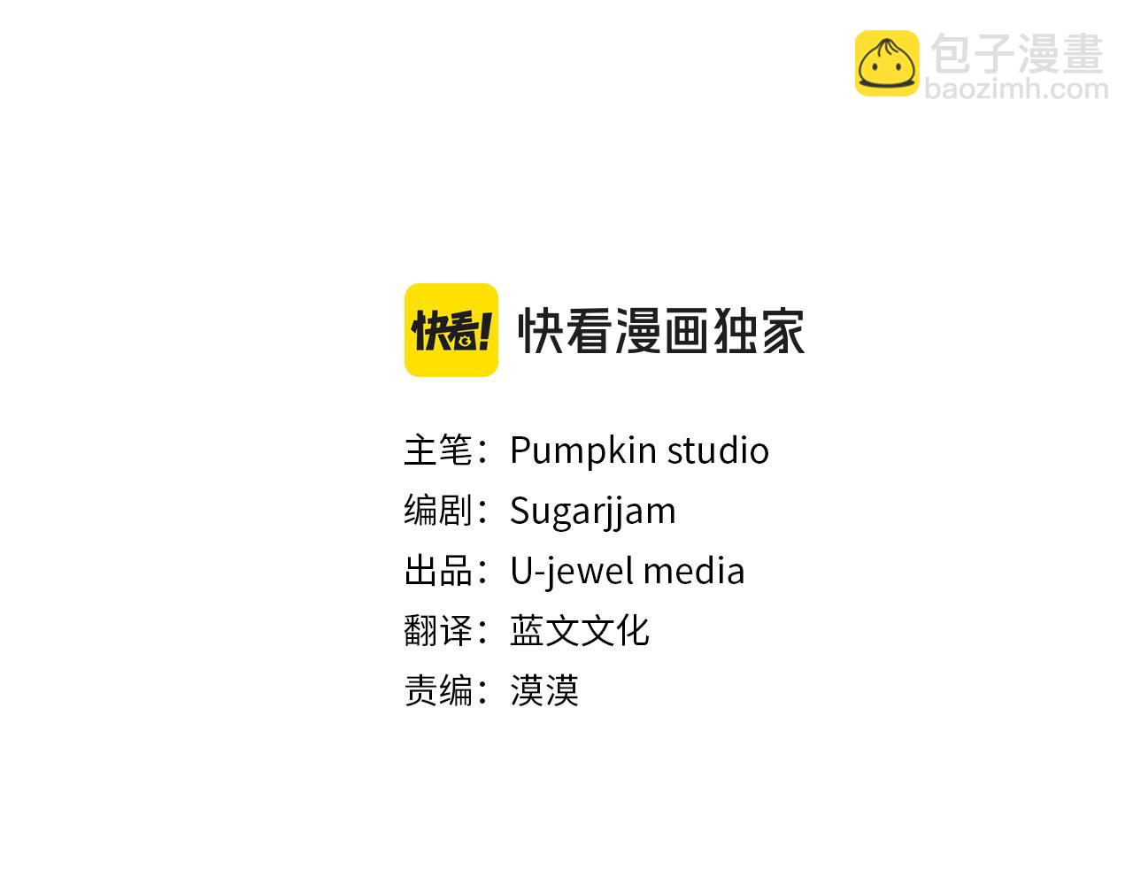 第31话 把话说开(1/5)-第31话