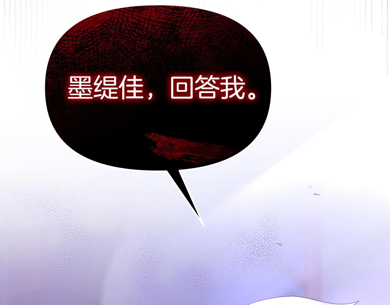 第31话 把话说开(1/5)-第31话