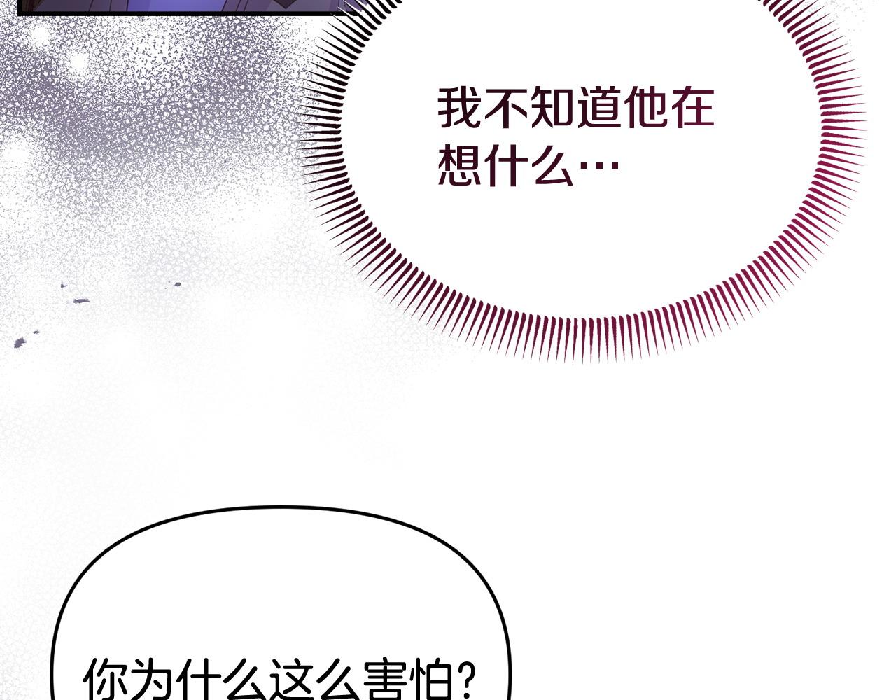 第31话 把话说开(1/5)-第31话