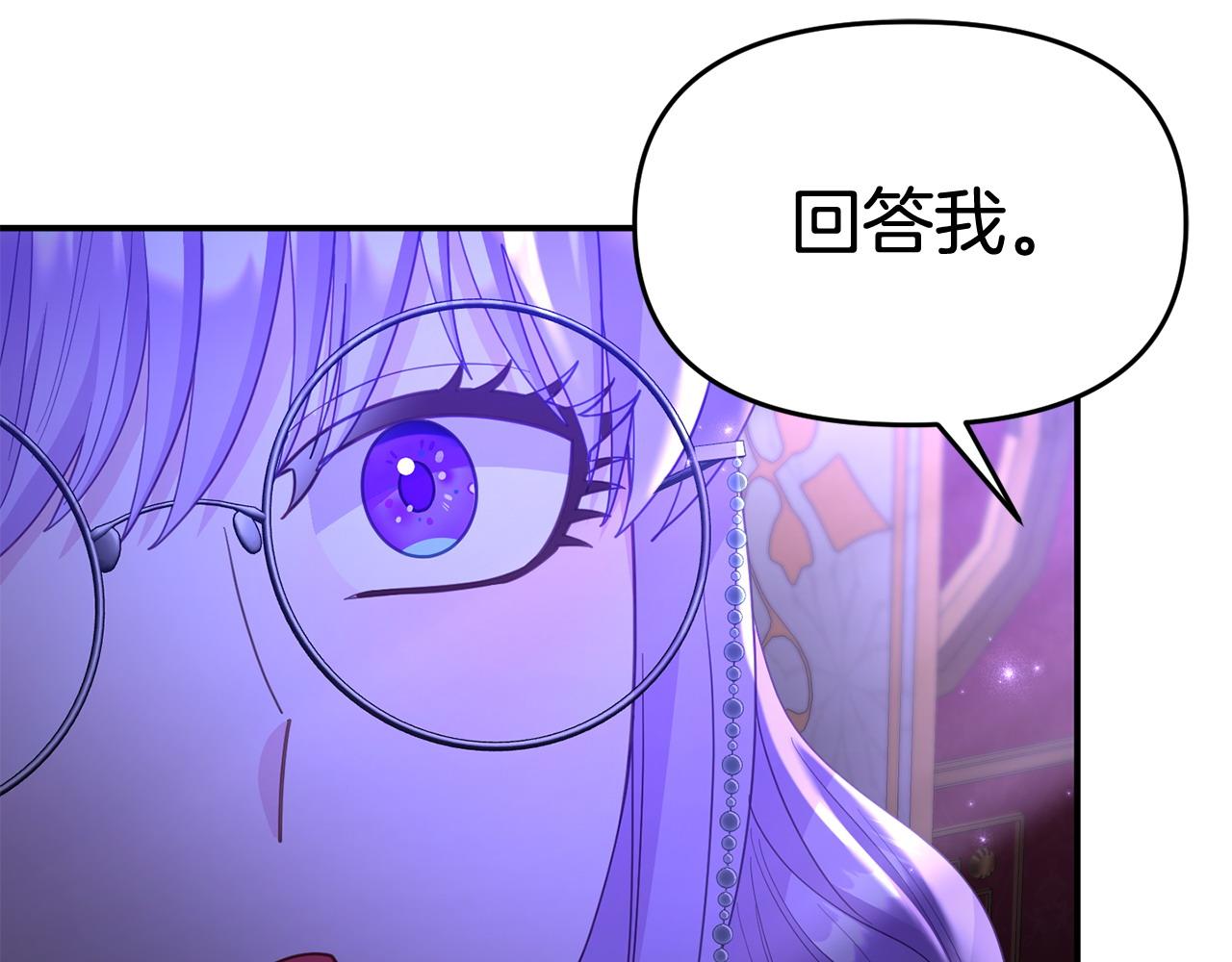第31话 把话说开(1/5)-第31话