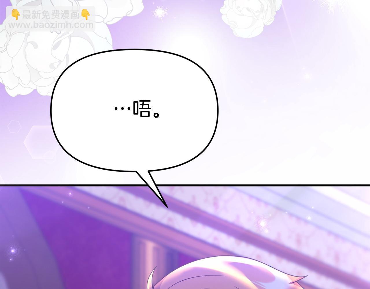第31话 把话说开(1/5)-第31话