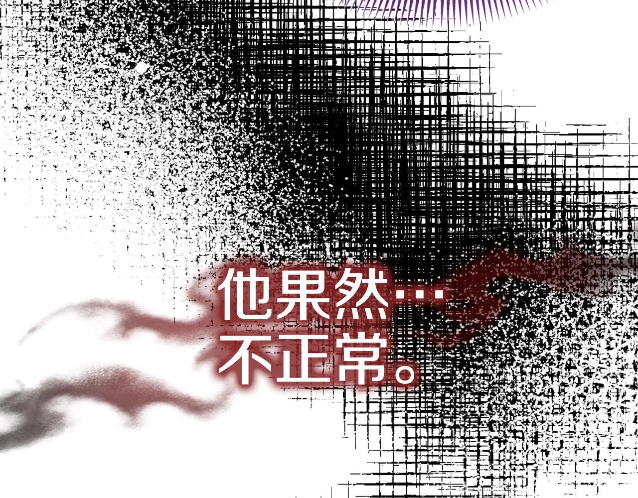 第33话 被打(1/4)-第33话