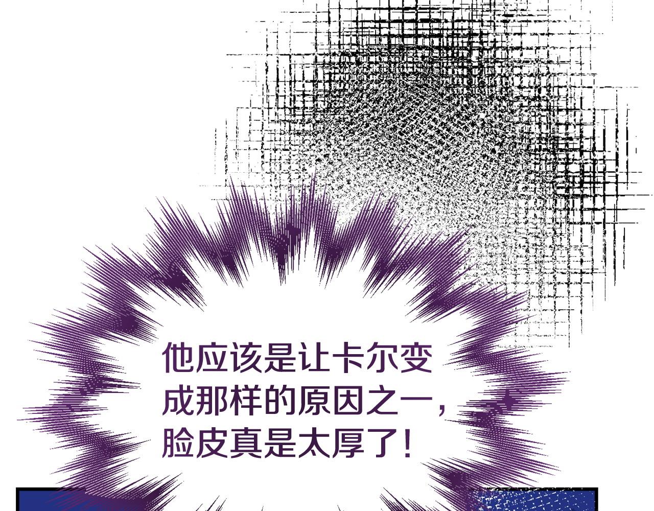 第33话 被打(1/4)-第33话