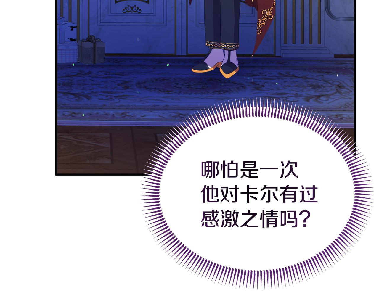 第33话 被打(1/4)-第33话