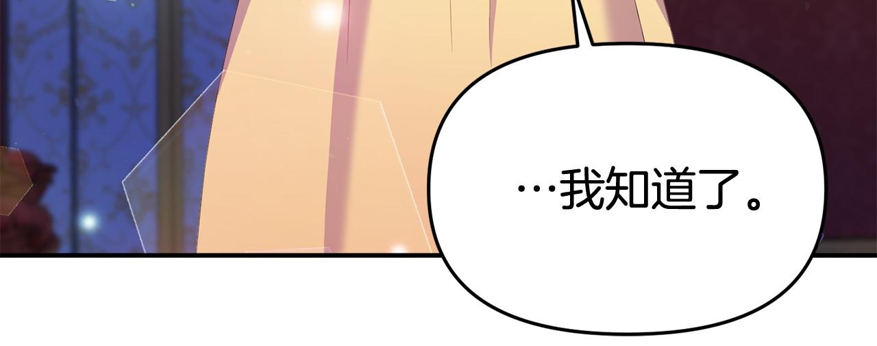第33话 被打(1/4)-第33话