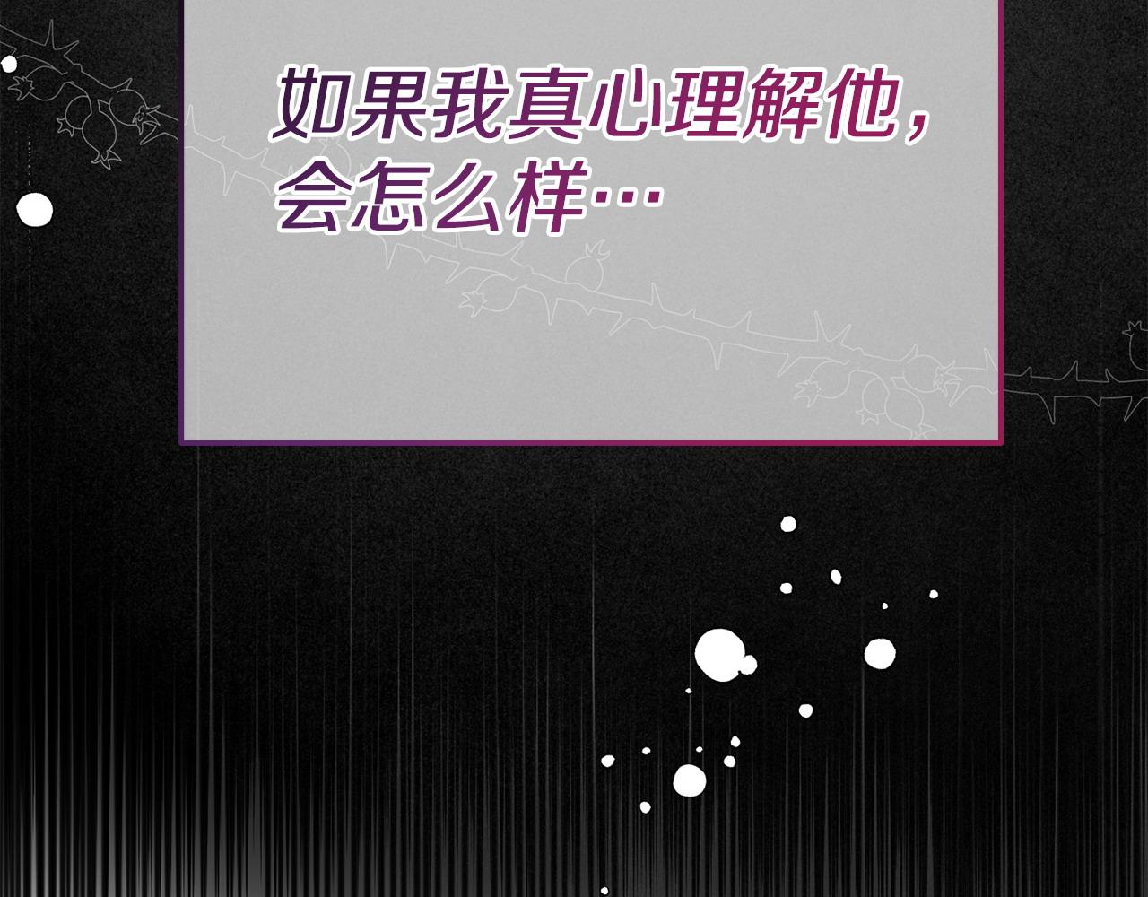 第33话 被打(1/4)-第33话