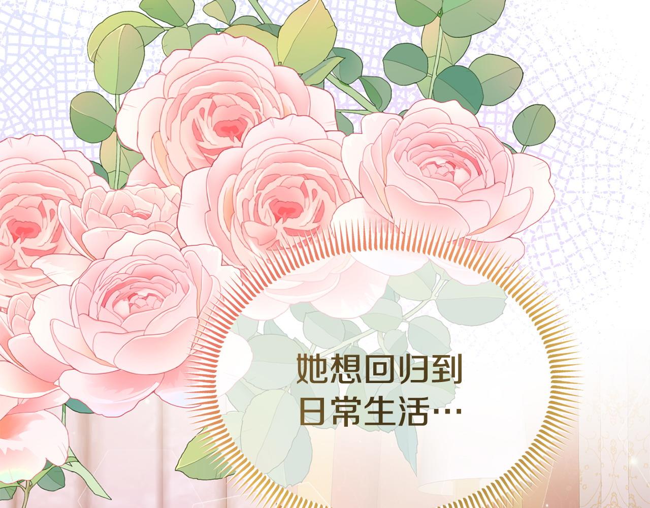 第33话 被打(1/4)-第33话