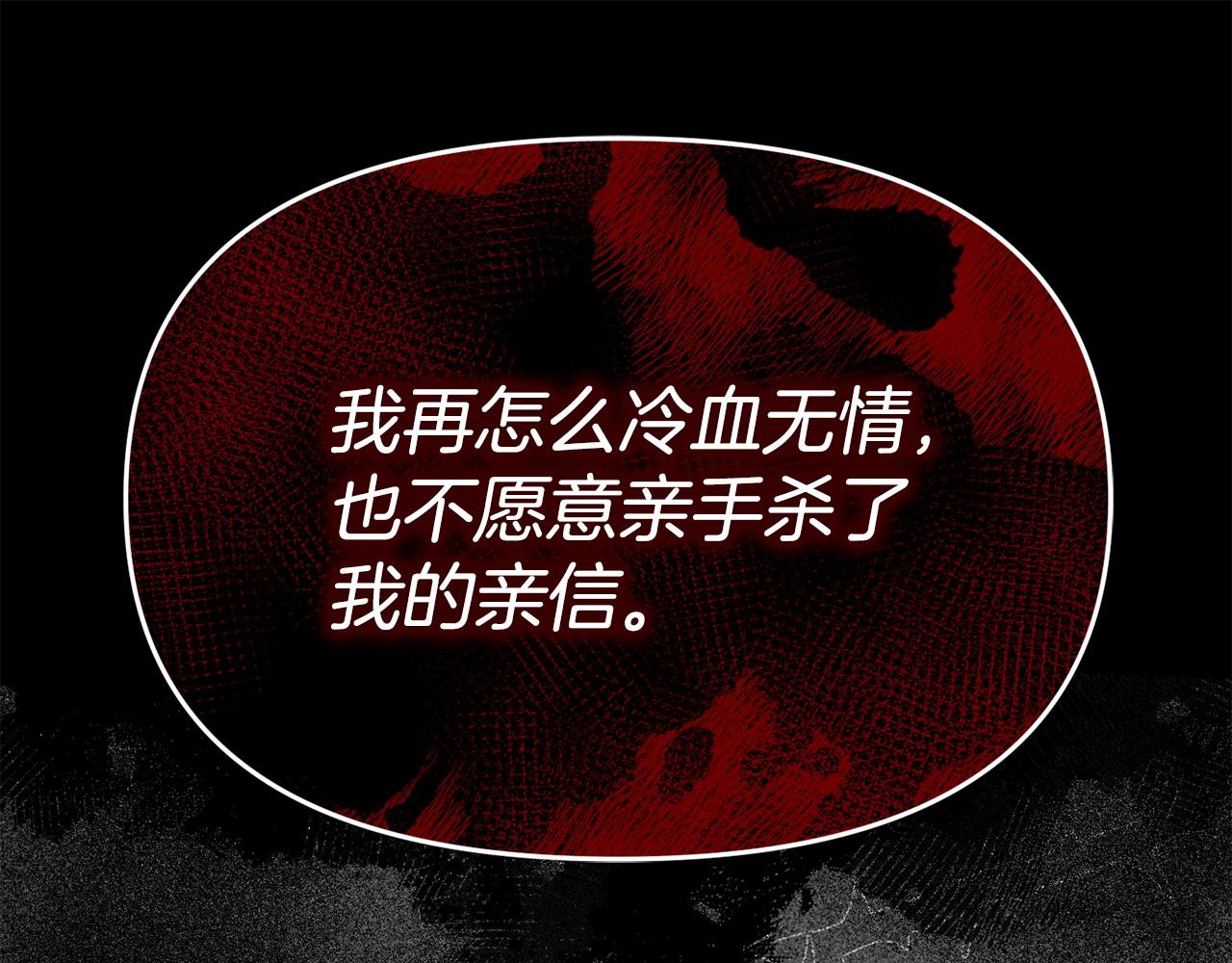 第33话 被打(1/4)-第33话