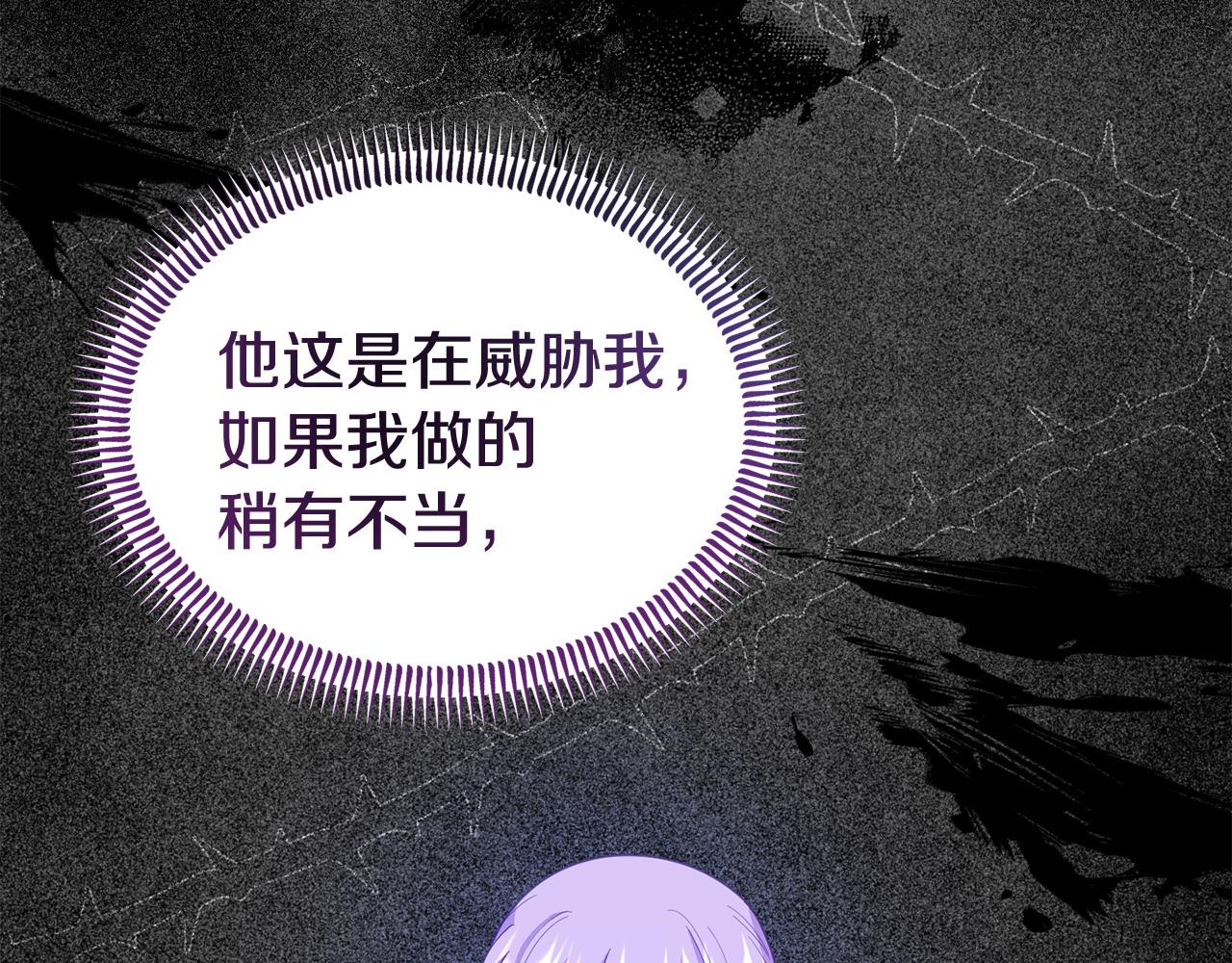 第33话 被打(1/4)-第33话
