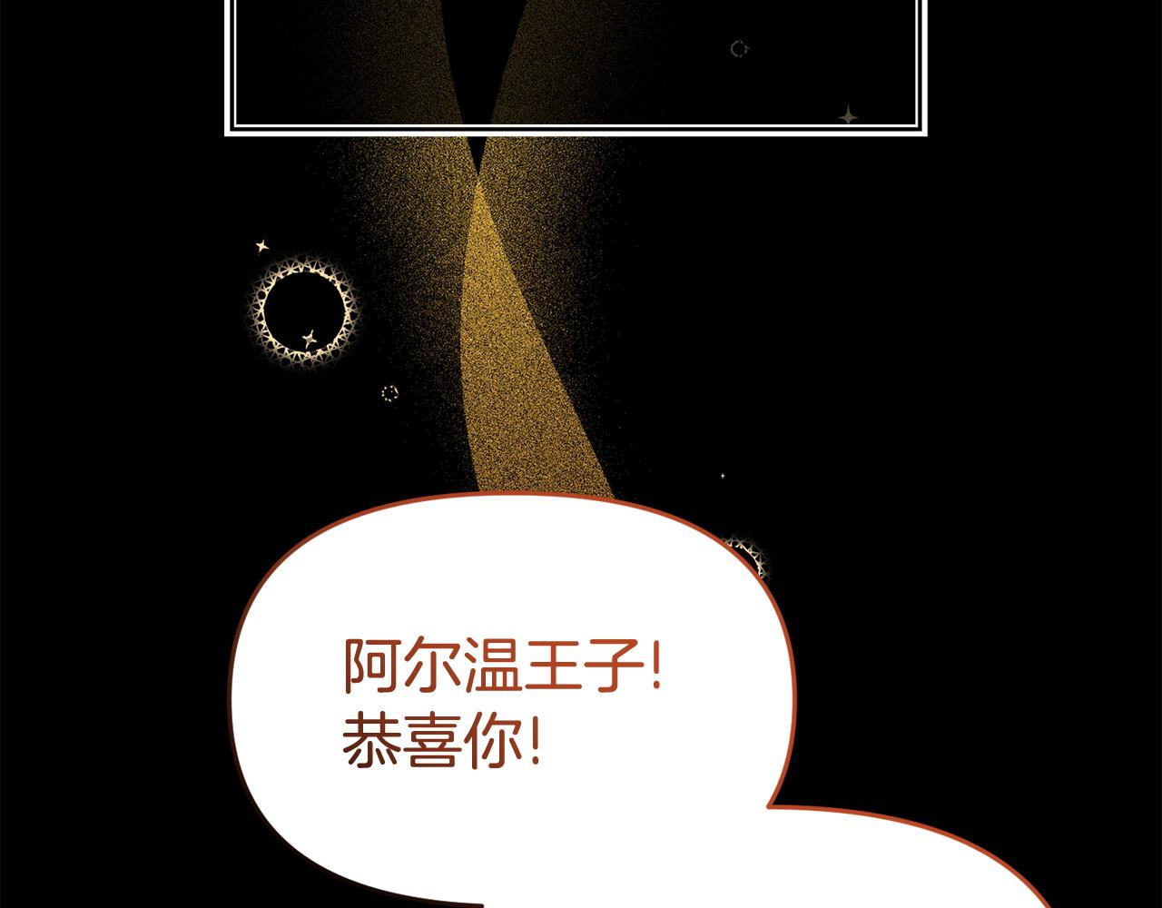 第35话 谁偷了我的计划！(1/5)-第35话