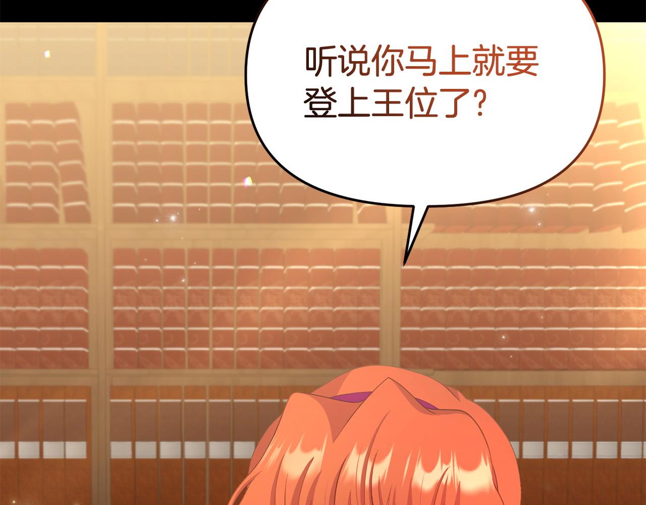 第35话 谁偷了我的计划！(1/5)-第35话