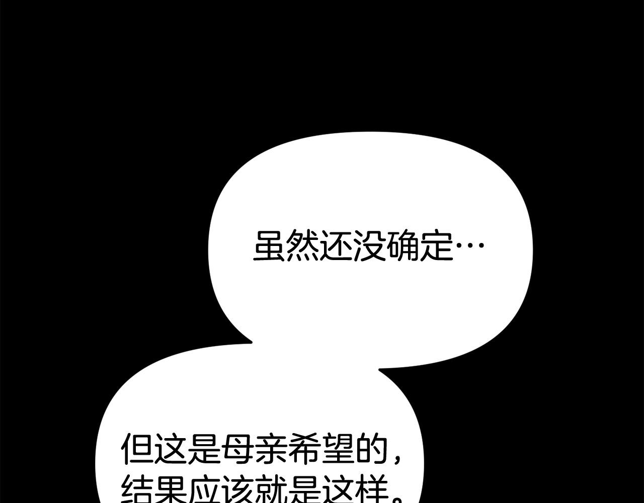 第35话 谁偷了我的计划！(1/5)-第35话
