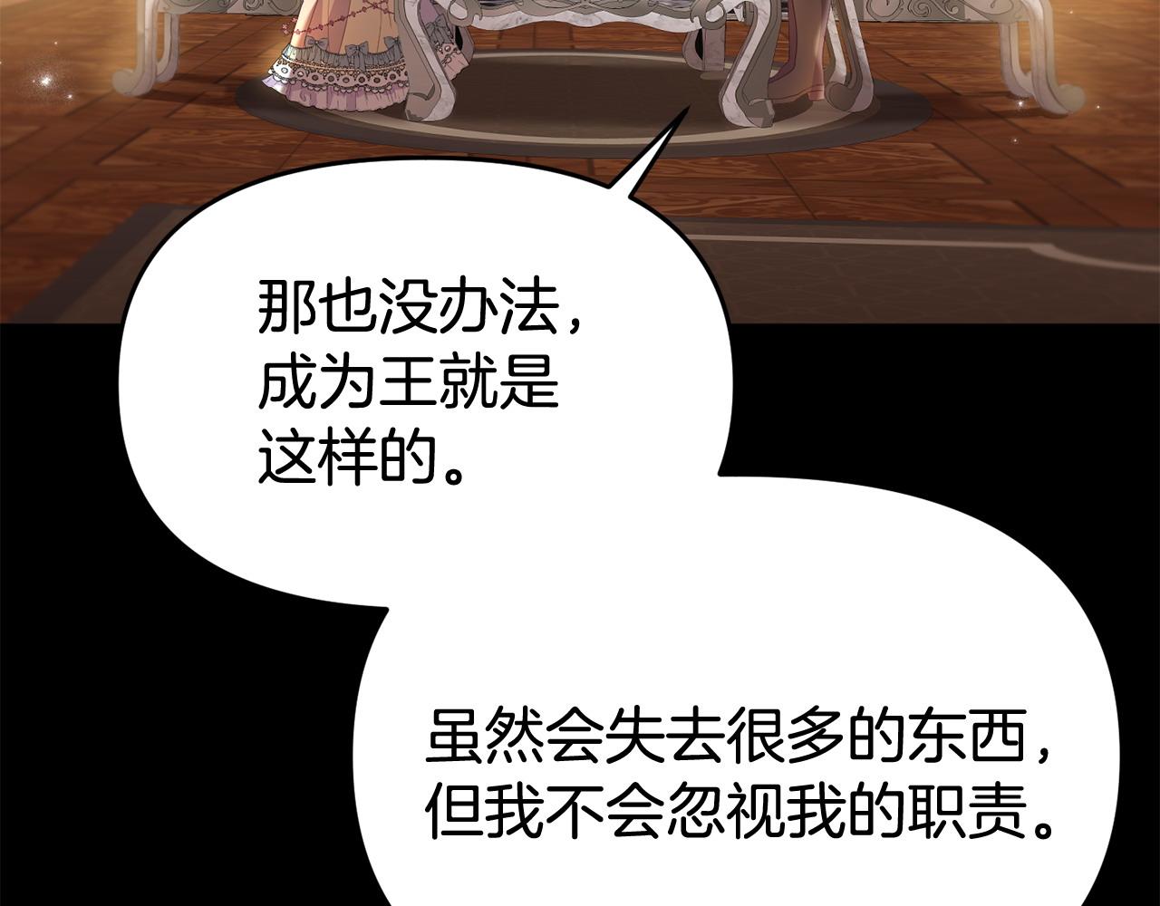 第35话 谁偷了我的计划！(1/5)-第35话