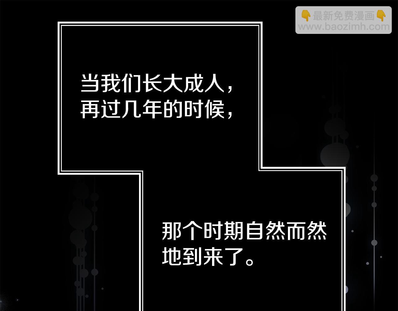第35话 谁偷了我的计划！(1/5)-第35话