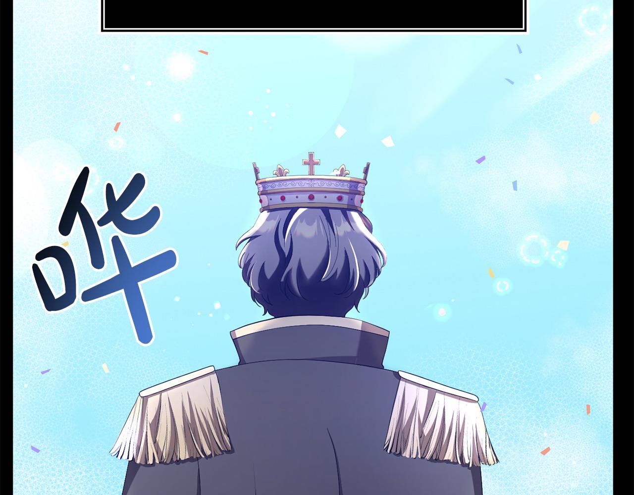 第35话 谁偷了我的计划！(1/5)-第35话
