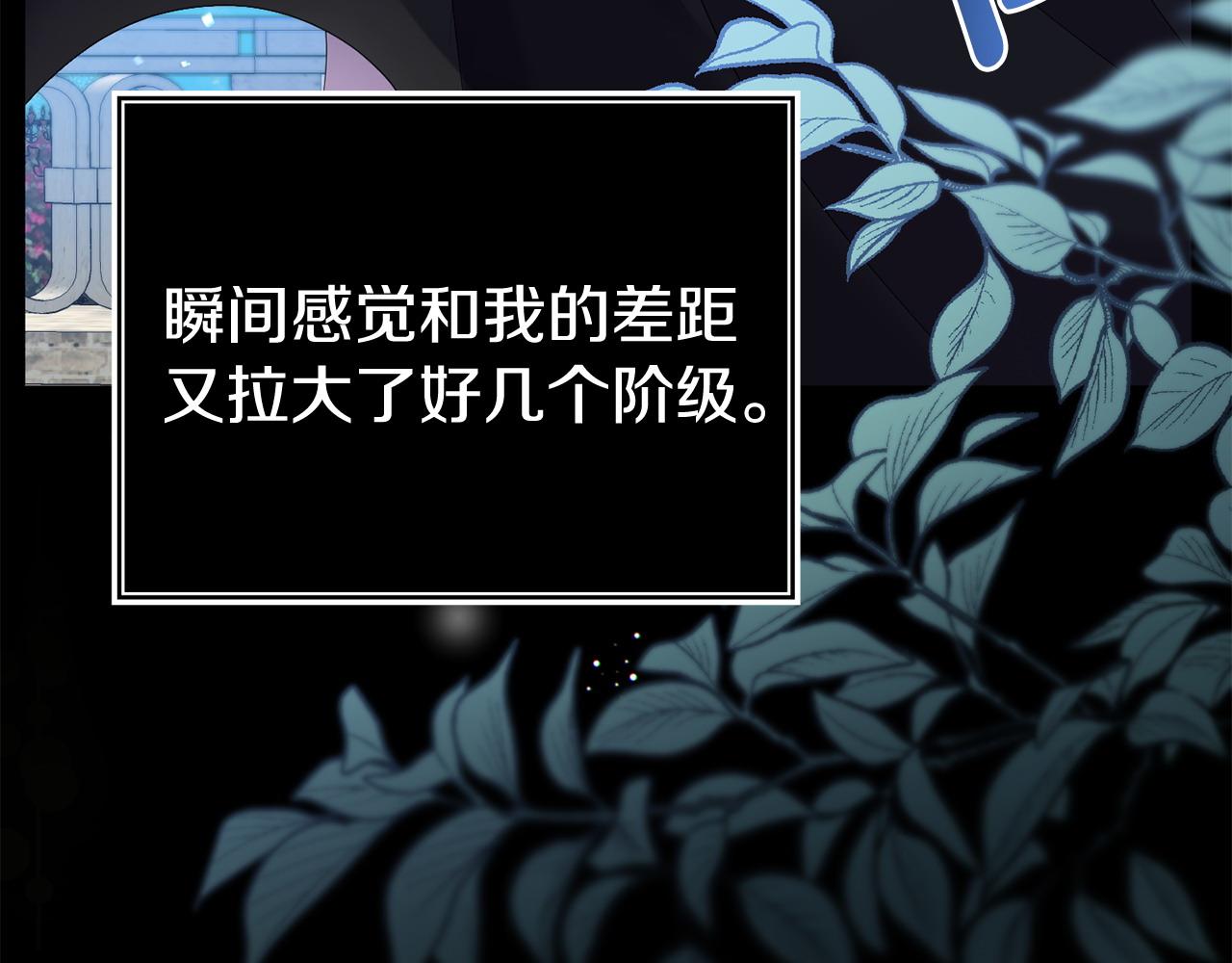第35话 谁偷了我的计划！(1/5)-第35话