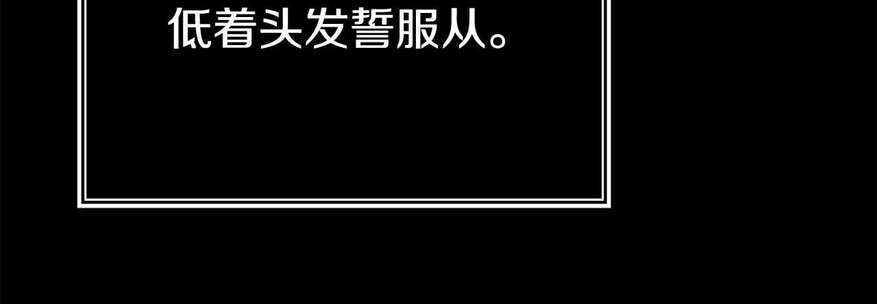 第35话 谁偷了我的计划！(1/5)-第35话